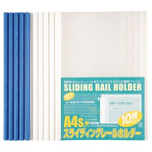 (まとめ) ビュートン スライディングレールホルダー A4タテ 40枚収容 ホワイト 厚とじ PSR-A4SW-W10 1パック(10冊) 【×5セット】 (代引不可)