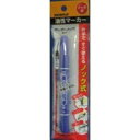 ゼブラ ノック式マッキー細字(青) 【10個セット】 32-478 (代引不可)