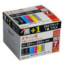 (まとめ)ワールドビジネスサプライ 【Luna Life】 キヤノン用 互換インクカートリッジ BCI-351XL+350XL/6MP 350ブラック1本おまけ...