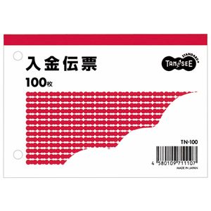 ■サイズ・色違い・関連商品関連商品の検索結果一覧はこちら■商品内容【ご注意事項】・この商品は下記内容×60セットでお届けします。オフィスの定番商品!消費税欄なしタイプ■商品スペックサイズ：B7ヨコ寸法：タテ88×ヨコ125mm伝票タイプ：単票行数：4行とじ穴：2穴とじ穴間隔：60mm消費税欄：無備考：※正規JIS規格寸法ではありません。【キャンセル・返品について】商品注文後のキャンセル、返品はお断りさせて頂いております。予めご了承下さい。■送料・配送についての注意事項●本商品の出荷目安は【1 - 5営業日　※土日・祝除く】となります。●お取り寄せ商品のため、稀にご注文入れ違い等により欠品・遅延となる場合がございます。●本商品は仕入元より配送となるため、沖縄・離島への配送はできません。[ TN-100 ]