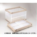 【20個セット】岐阜プラスチック工業 折りたたみコンテナ(オリコン) CB-S51NRL ベージュ透明 (代引不可)