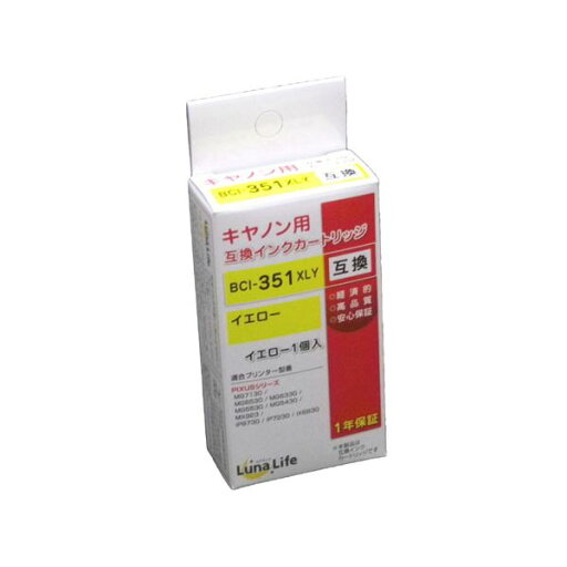 (まとめ)ワールドビジネスサプライ 【Luna Life】 キヤノン用 互換インクカートリッジ BCI-351XLY イエロー【×10セット】 (代引不可) (まとめ)ワールドビジネスサプライ 【Luna Life】 キヤノン用 互換インクカートリッジ BCI-351XLY イエロー【×10セット】 (代引不可)