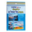 日本製紙 Scottieキッチンピカピカクロス3枚入 39-348 【30個セット】 (代引不可)