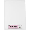 (まとめ) TANOSEE 白画用紙 八つ切 1パック(10枚) 【×30セット】 (代引不可)