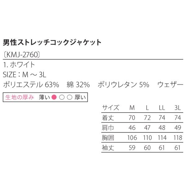 羽織 メンズ おしゃれ カーディガン 着物 はっぴ アウター 中国風 チャイナ風 浮世絵 七分袖 ドラゴンローブ 道教 ローブ 夏 日焼け止め ジャケット ブラック