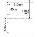 (まとめ) TANOSEE ミシン目入り用紙 (白紙・A4) 2分割・4穴 1冊(100枚) 【×10セット】 (代引不可)(2)