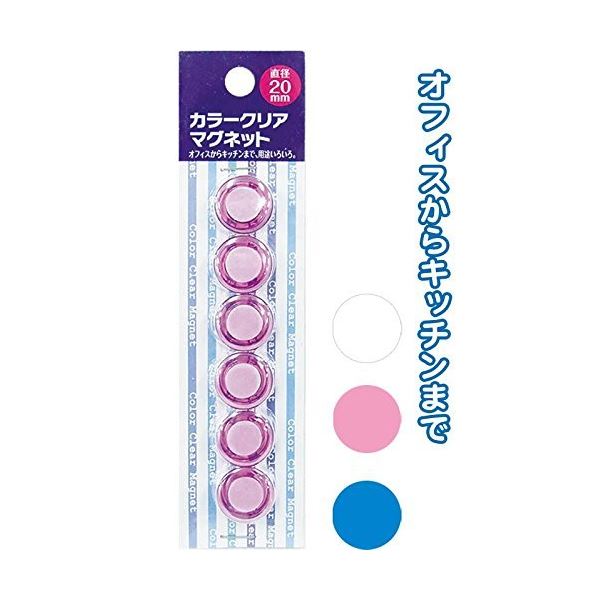 カラークリアマグネット（ミニ・8P） カラーアソート/指定不可 【12個セット】 32-256 (代引不可)