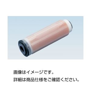 (まとめ)イオン交換フィルターミックスフィルター【×3セット】 (まとめ)イオン交換フィルターミックスフィルター【×3セット】
