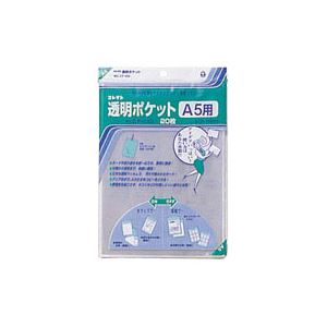 (まとめ) コレクト 透明ポケット OPP0.06mm厚 CF-550 20枚入 【×5セット】 (代引不可) (まとめ) コレクト 透明ポケット OPP0.06mm厚 CF-550 20枚入 【×5セット】 (代引不可)