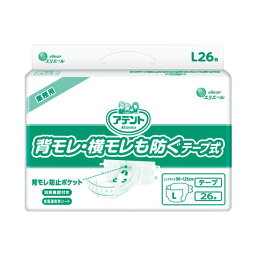 大王製紙 アテントテープ式L26枚背モレ横モレも防ぐ (代引不可)