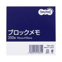 (まとめ) TANOSEE ブロックメモ 90×90mm 1セット(10冊) 【×5セット】 (代引不可)(3)