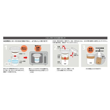 ご飯が炊ける弁当箱／ミニ炊飯器 【ブラック】 1食分 ステンレス製魔法びん構造 『THERMOS サーモス』【ポイント10倍】