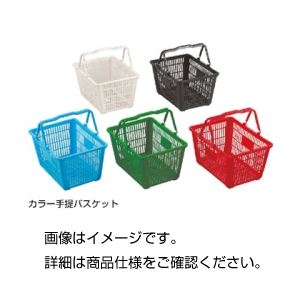 (まとめ)カラー手提バスケット MY24-白【×3セット】 (まとめ)カラー手提バスケット MY24-白【×3セット】