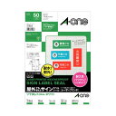 (まとめ) エーワン 屋外でも使えるサインラベルシール(レーザープリンター) ツヤ消しフィルム・ホワイト A4 10面 100×50mm 31066 1冊(5シート) 【×5セット】 (代引不可)