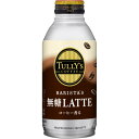 【ケース販売】伊藤園TULLY'S COFFEE(タリーズコーヒー) BARISTA'S LATTE(バリスタズラテ) 無糖カフェラテ ボトル缶 370ml 【...