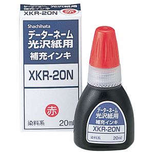 (まとめ) シャチハタ Xスタンパー 光沢紙用 補充インキ 染料系 20ml 赤 XKR-20N 1個 【×10セット】 (代引不可)