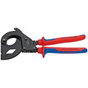 KNIPEX(クニペックス)9532-315A ラチェットケーブルカッター SWA用 (代引不可)