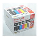 (まとめ)ワールドビジネスサプライ 【Luna Life】 キヤノン用 互換インクカートリッジ BCI-326+325/6MP 6本セット LN CA325+3...