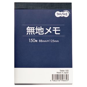 （まとめ） TANOSEE 無地メモ 88×125mm 1冊 【×50セット】 (代引不可)