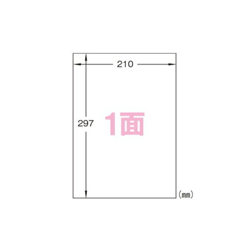 (まとめ) エーワン 特殊素材ラベル 水に強いタイプ マット紙・ホワイト 28391 20枚入 【×2セット】 (代引不可) (まとめ) エーワン 特殊素材ラベル 水に強いタイプ マット紙・ホワイト 28391 20枚入 【×2セット】 (代引不可)