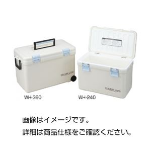 (まとめ)クーラーボックス(アイスボックス) WH-120【×3セット】 (代引不可)