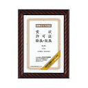 (まとめ) コクヨ 賞状額縁(金ラック) 規格A4 カ-RA4 1枚 【×5セット】 (代引不可)