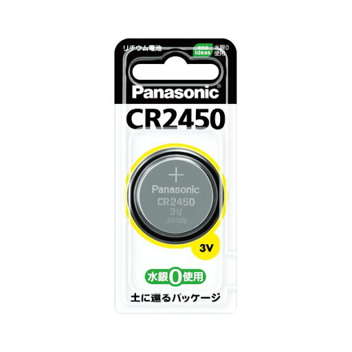 (まとめ) パナソニック コイン型リチウム電池 CR2450(1個入) 【×10セット】 (まとめ) パナソニック コイン型リチウム電池 CR2450(1個入) 【×10セット】