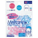 (まとめ) コクヨ リング型紙めくり(メクリン) M・Lミックス メク-512 1パック(20個：各サイズ10個) 【×5セット】 (代引不可)