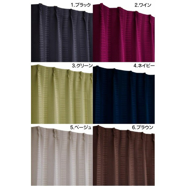 デニム 遮光カーテン / 2枚組 100×178cm ネイビー / 洗える 形状記憶 『オーチャード』 九装 (代引不可) [2]