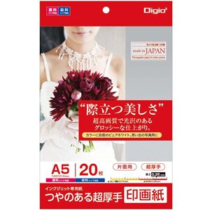 ■サイズ・色違い・関連商品■L/20枚■PC/20枚■2L/20枚■L/50枚■A5/20枚[当ページ]■PC/50枚■L/100枚■PC/100枚■A4/20枚■2L/50枚■商品内容【ご注意事項】・この商品は下記内容×5セットでお届けします。Digio2 インクジェットプリンタ用紙 JPSK2-A5-20■商品スペックDigio2 インクジェットプリンタ用紙 印画紙タイプ A5/20枚●超厚手印画紙/片面印刷用/坪量255g/平方メートル/厚み0.26mm/白色度91%●染料・顔料インク対応●安心の高品質made in JAPAN■サイズ:A5/148x210mm■枚数:20枚■ISO白色度91%■送料・配送についての注意事項●本商品の出荷目安は【1 - 6営業日　※土日・祝除く】となります。●お取り寄せ商品のため、稀にご注文入れ違い等により欠品・遅延となる場合がございます。●本商品は仕入元より配送となるため、沖縄・離島への配送はできません。[ JPSK2-A5-20 ]