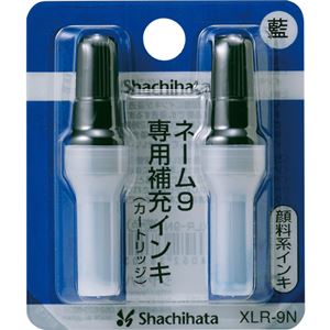 （まとめ） シャチハタ Xスタンパー 補充インキカートリッジ 顔料系 ネーム9専用 藍色 XLR-9N 1パック（2本） 【×20セット】 (代引不可) 1