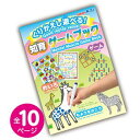(まとめ)アーテック くりかえし遊べる!知育ゲームブック 【×30セット】 (代引不可)