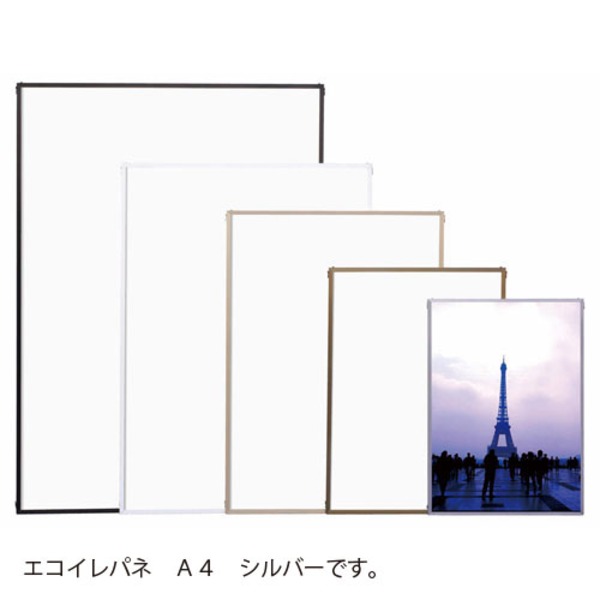 （まとめ） アルテ エコイレパネ ST-A4-SV 1枚入 【×2セット】 (代引不可)