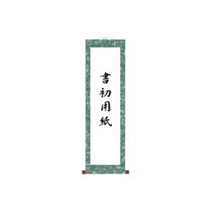 （まとめ） 菅公工業 仮巻雲花紙 長半紙用 マ113【×20セット】 (代引不可)