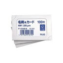 (業務用100セット) プラス 名刺＆カード FSC標準 IT-101NE-M 100枚 ×100セット【ポイント10倍】
