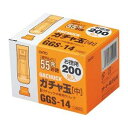 （まとめ） オート ガチャ玉 中 GGS-14 200個入 【×3セット】
