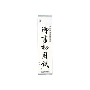(まとめ) 菅公工業 書初用紙 大 20枚 マ055【×20セット】 (代引不可) (まとめ) 菅公工業 書初用紙 大 20枚 マ055【×20セット】 (代引不可)