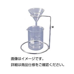 (まとめ)ロートスタンド【×5セット】 (代引不可)