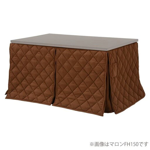 こたつ布団 こたつ掛け布団 幅105cm 洗える ハイタイプ 薄掛け リモコン用ポケット付き マロン リビング ダイニング【代引不可】 こたつ布団 こたつ掛け布団 幅105cm 洗える ハイタイプ 薄掛け リモコン用ポケット付き マロン リビング ダイニング【代引不可】