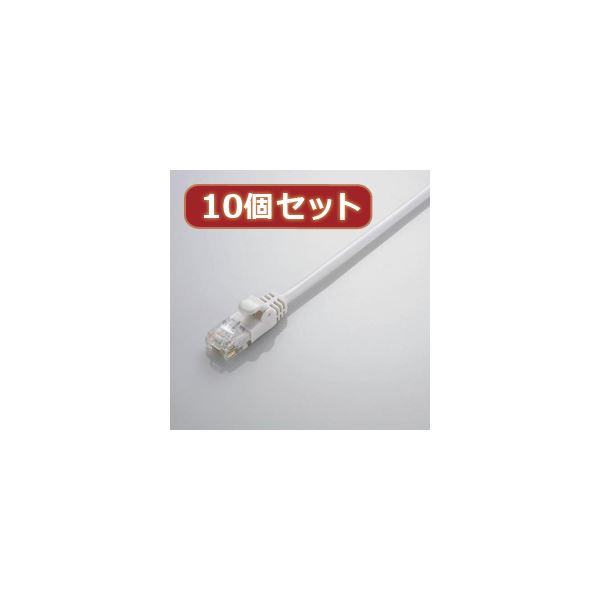 10個セット エレコム Gigabit やわらかLANケーブル(Cat6準拠) LD-GPY/WH2X10 (代引不可)