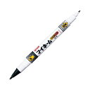 (まとめ) サクラクレパス 油性マーカー マイネームツイン 細字・極細 黒 YKT#49 1本 【×60セット】 (代引不可)