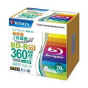 三菱ケミカルメディア BD-R(Video) ≪片面2層≫ 1回録画用 260分 1-4倍速1枚5mmスリムケース20P インクジェットプリンタ対応(ホワイト) ワイド印刷エリア対応 VBR260YP20V1 (代引不可)(2)