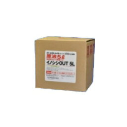 27年の実績！忌避剤/自然界の刺激剤 【イノシシOUT 原液 5L】日本製 〔害獣忌避〕 (代引不可)