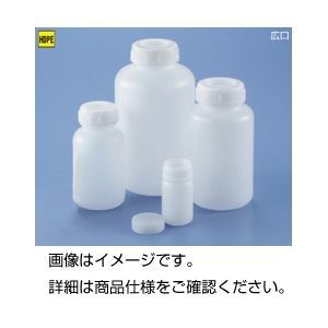 (まとめ)ポリ広口瓶(中栓付) WP-500【×20セット】 (代引不可) (まとめ)ポリ広口瓶(中栓付) WP-500【×20セット】 (代引不可)