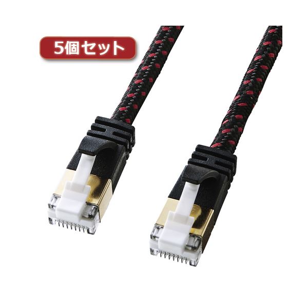 5個セット サンワサプライ つめ折れ防止カテゴリ7細径メッシュLANケーブル KB-T7ME-03BKRX5 (代引不可)