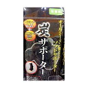 炭サポーター（足首用） 【12個セット】 41-189 (代引不可)