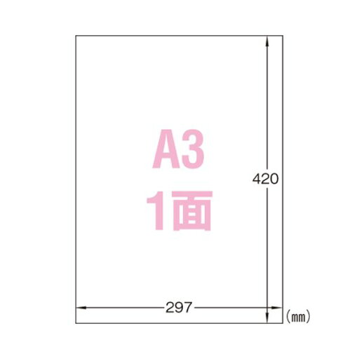 (まとめ) エーワン 屋外でも使えるサインラベルシール 光沢フィルム・ホワイト 31044 5枚入 【×2セット】 (代引不可) (まとめ) エーワン 屋外でも使えるサインラベルシール 光沢フィルム・ホワイト 31044 5枚入 【×2セット】 (代引不可)