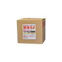 27年の実績!忌避剤/自然界の刺激剤 【ヘビ・マムシ・毒ヘビ用 5L】 日本製 〔爬虫類忌避〕【送料無料】【送料無料】 (代引不可)(4)