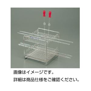 (まとめ)ピペット立て 上下2段式 ステンレス製/金網付き SP 【×2セット】 (代引不可)