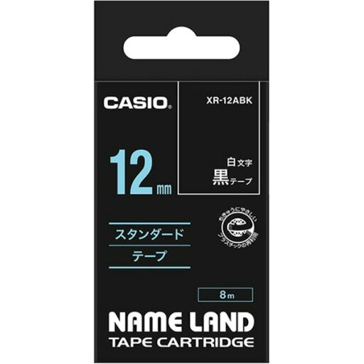 (まとめ) カシオ CASIO ネームランド NAME LAND スタンダードテープ 12mm×8m 黒/白文字 XR-12ABK 1個 【×5セット】 (代引不可) (まとめ) カシオ CASIO ネームランド NAME LAND スタンダードテープ 12mm×8m 黒/白文字 XR-12ABK 1個 【×5セット】 (代引不可)